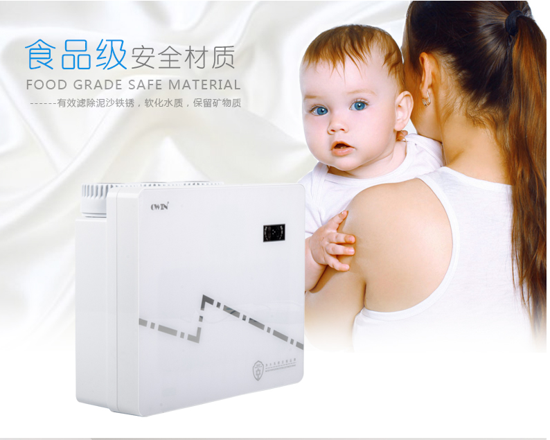 歐恩廚下直飲機系列O-RO400GA