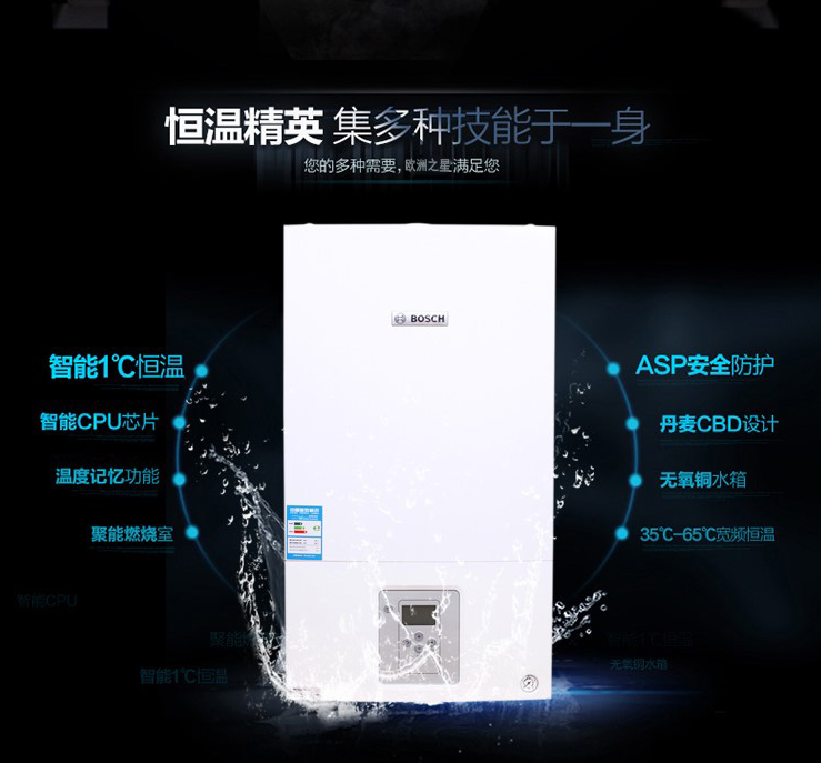 德國博世新歐洲之星